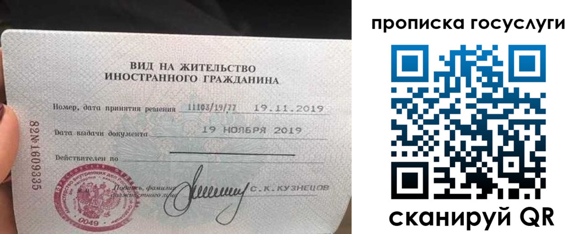 прописка гарантия в Обнинске